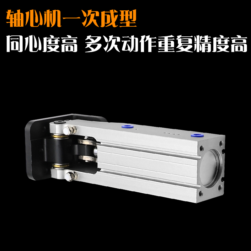 90度翻转气缸机构侧姿组气缸旋转HC/3240/机械手配件杠杆小型迷你