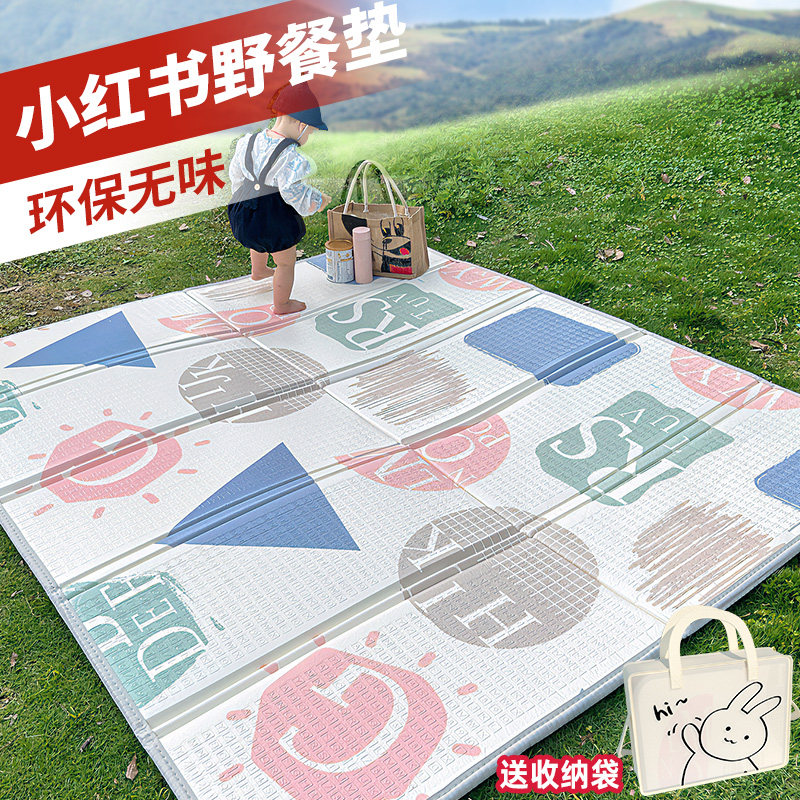 野餐垫防潮垫加厚户外露营帐篷内垫折叠坐垫防水婴儿宝宝便携地垫,户外/登山/野营/旅行用品,防潮垫,淘宝优惠券,粉丝福利购,淘宝优惠卷
