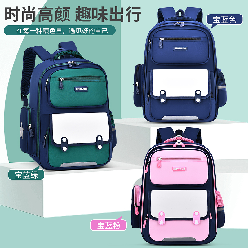 2023新款减负书包小学生男孩6-12周岁女生123456五六年级防水超轻