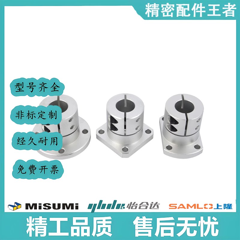 STHWCBL STHWCL SSTHWCL12 16 20 25 30 35 40 50 切边导向轴支座