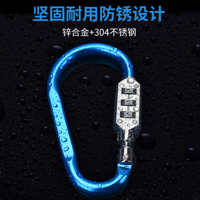 电动车头盔锁防盗神器安全固定扣电瓶自行车筐车篮挂钩密码帽子锁