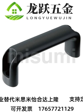 米斯米E-LUPCFAN90 E-LUPCFAN114 经济型酚醛树脂拉手外装型