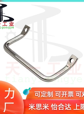 XAF01/06/07/ PULC/PHJSUH-L100/120/112 角型拉手折弯把手提手