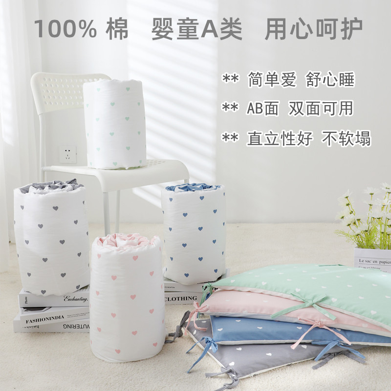 婴儿床防撞软包新生宝宝床上用品儿童拼接床围可拆洗加高定制