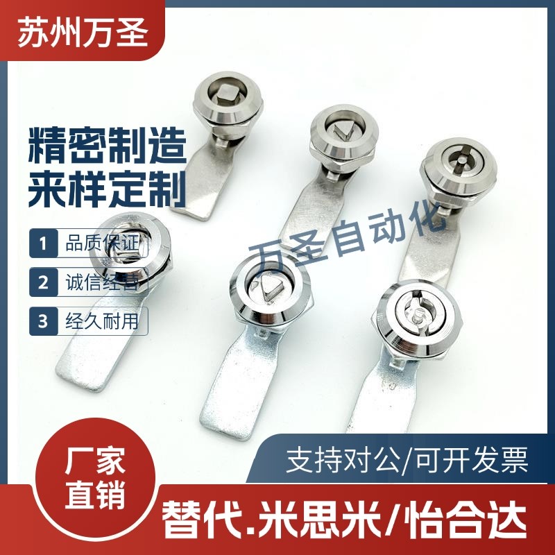 XAS05/07/06/15/16/17/25/26/27-N/A/B XAS01锌合金不锈钢圆柱锁