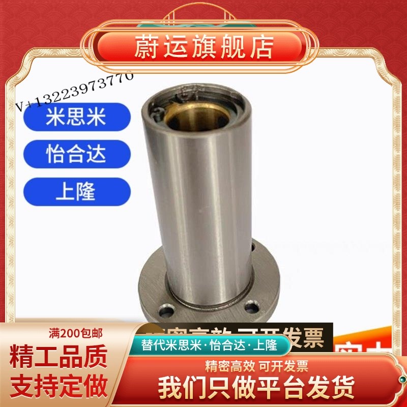 替代31/32/61/62无油D6衬套OGB01/02-d16/d20-d25-30-35-40/D12/1