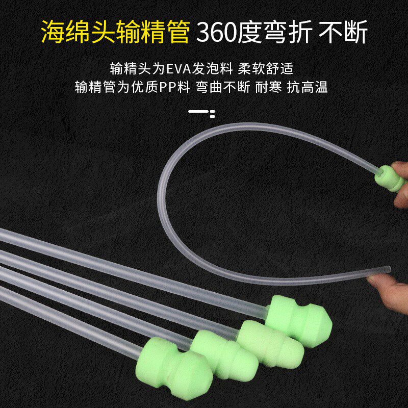 一次性猪用输精m管瓶母猪兽用人工授精受精器械养殖养猪设备