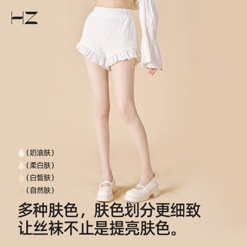 素颜霜肉色丝袜女薄款自然裸感隐形防勾丝肤色丝袜女夏款超薄丝袜