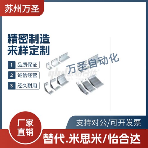 角座码ABC01-206/G306/G408-20354550556080AB90-34/50/80-SET-OB