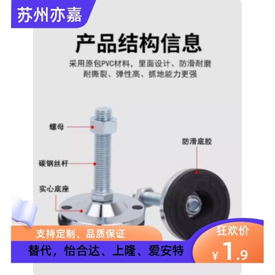 重载脚杯BZS01-50850/5010100/5012125/6016150/8020100/10024125