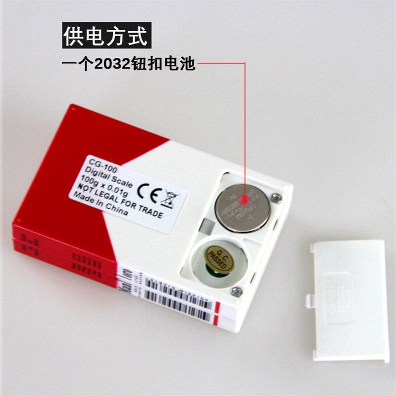 跨境货源万宝路h烟盒秤 0.01g迷你口袋珠宝秤便携式小型黄金电子