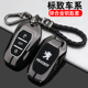 508汽车包扣壳男金属 408 东风标致钥匙套4008标志3008新5008 308