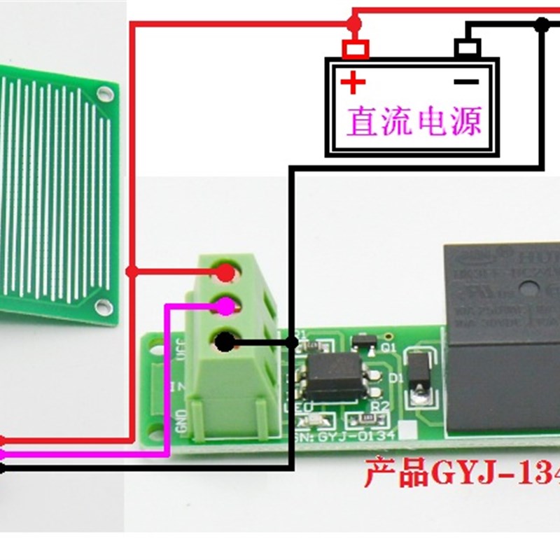 GYJ-0192-A雨水检测传感器凝露传感器结霜传感器单片机编程