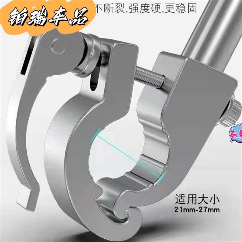 电瓶车雨伞支架自行车雨伞架电动车撑伞架山地车遮阳伞雨伞固定夹