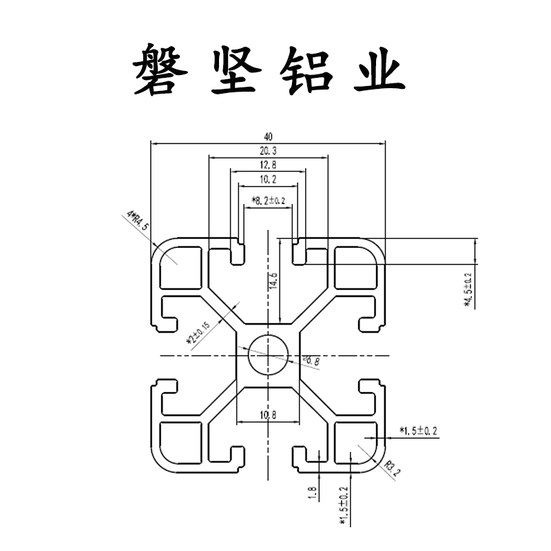 4040铝型材欧标型材3030框架铝材铝方管型材工作台流水线护栏围栏