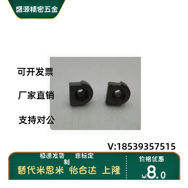 LLTA1/2/3/5/7 ICE31-T1/T2/T3替代米思米 直线导轨简易定位销