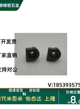 LLTA1/2/3/5/7 ICE31-T1/T2/T3替代米思米 直线导轨简易定位销