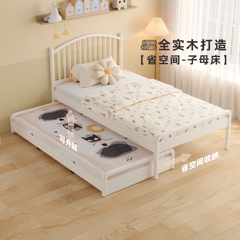 单人床1米2儿童拼接床白色实木床现代简约一米宽抽拉床子母床拖床,住宅家具,实木床,淘宝优惠券,粉丝福利购,淘宝优惠卷