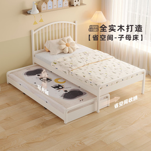 单人床1米2儿童拼接床白色实木床现代简约一米宽抽拉床子母床拖床