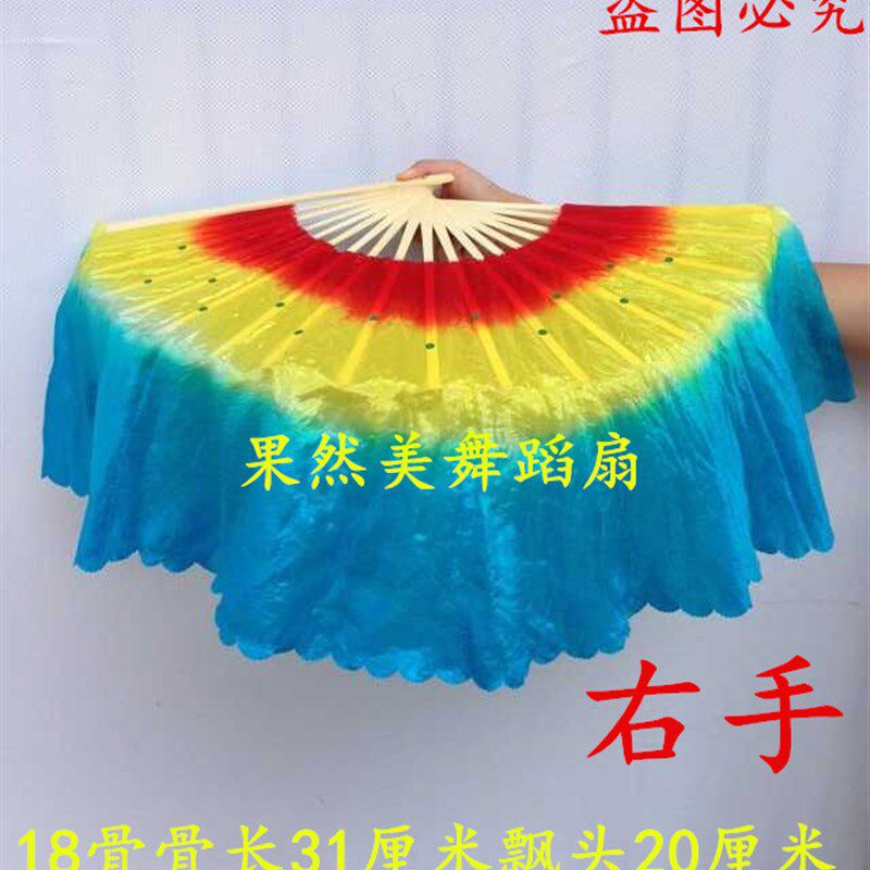 小众高货广场舞扇子舞蹈跳舞扇加长成人双面中国风左右手丝绸渐变