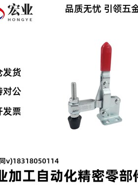 替代上隆快速夹钳TCVF TCVFL1 1S 2 2S 3 3S 4 4S567立式法兰底座