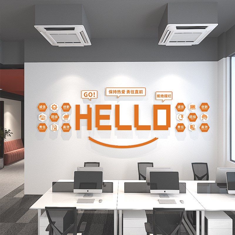 公司进门形象墙企业团队员工激励文化墙标语办公室氛围布置高级感,家居饰品,文化墙贴,淘宝优惠券,粉丝福利购,淘宝优惠卷
