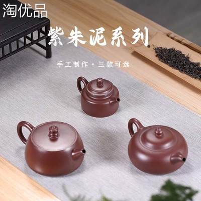 茶实全纯手工紫泥紫砂壶茶用功夫茶具单壶壶用泡家壶