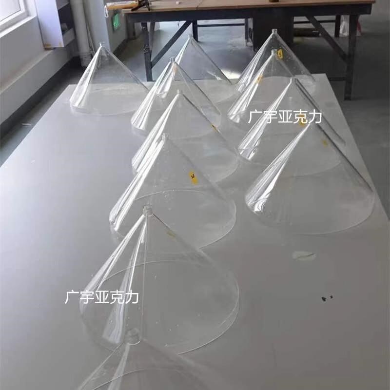 高透明有机玻璃实验m仪器漏斗料斗模型亚克力锥形管大口径漏斗定
