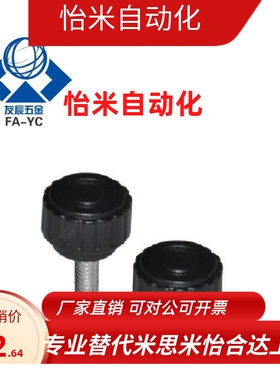 小型直纹把手 HAV32-M3/M4/M5/M6/M8-L10/L15/L20/L25-E