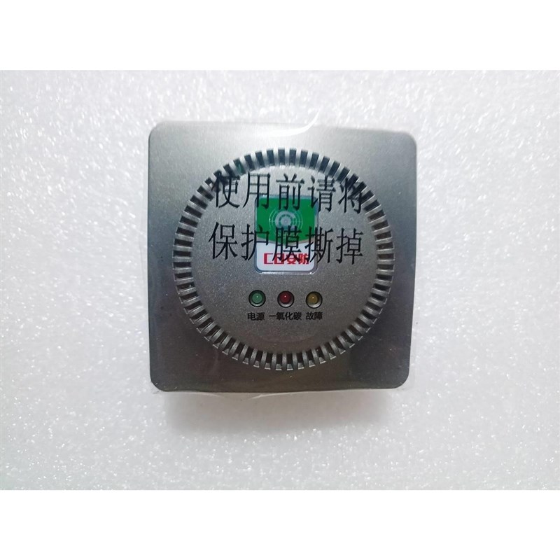 0044000006B海尔燃-热水器一氧化碳报警器JSQ24气T26JSQ31-1ST1