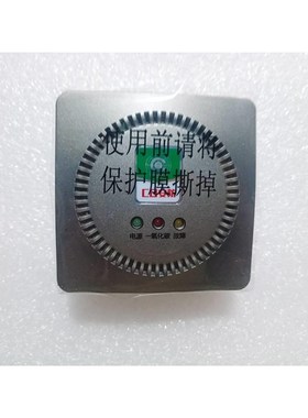 0044000006B海尔燃-热水器一氧化碳报警器JSQ24气T26JSQ31-1ST1