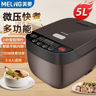 煮蒸大容量蒸电饭煲家r用上 下带24H智能可预约多功能