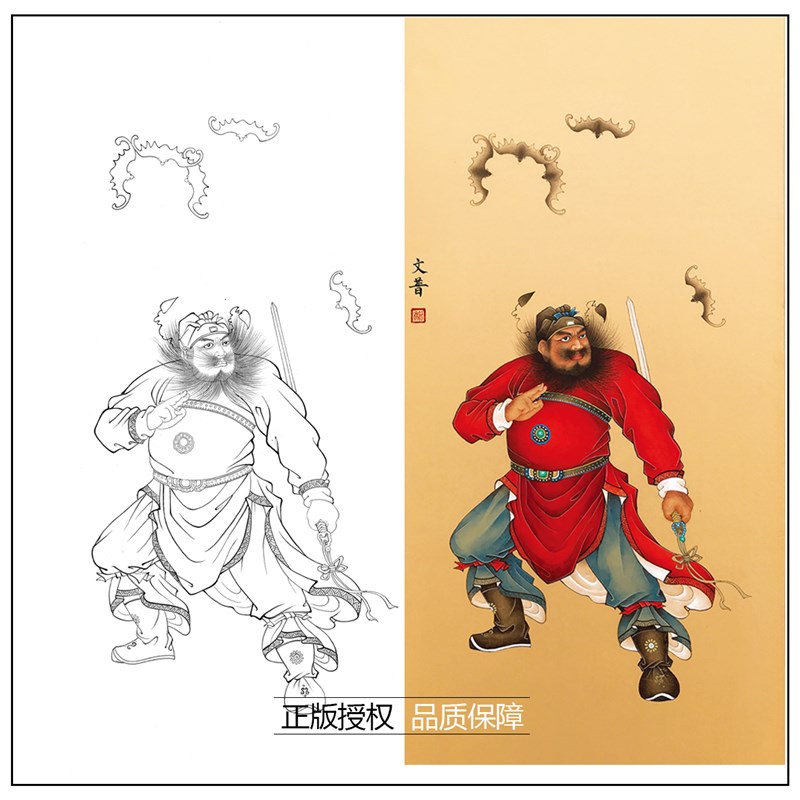 工笔画白描底稿人物钟馗於文普实物勾寸打K印稿尺-可选线WP27