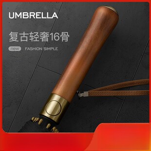 雨伞自动大号骨实木柄复古加厚广告长柄伞上虞雨伞防风遮雨