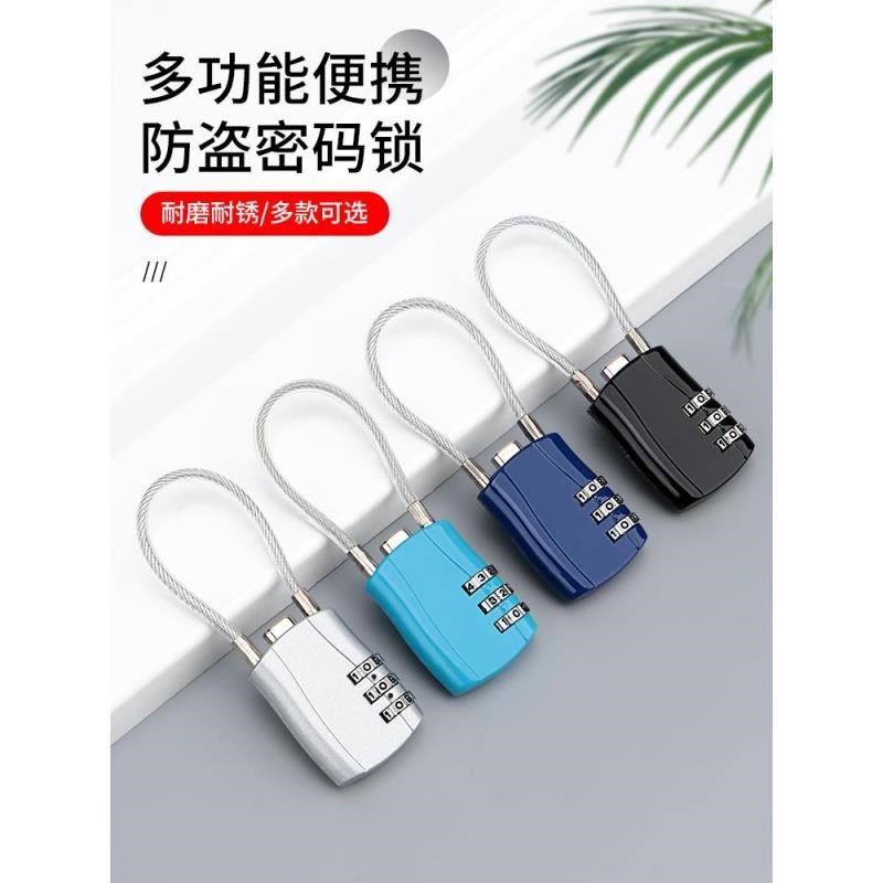 钢丝锁密码锁挂锁户外头盔锁行李箱绳锁家用防水防锈小型柜子锁头