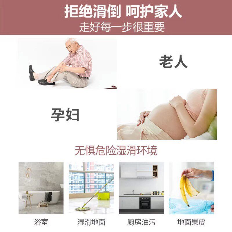 老人防滑拖鞋老年人洗澡浴室防摔倒男女士室内防臭的鞋子
