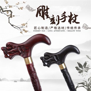 小叶紫檀紫盘龙雕刻手杖光檀乌木龙头拐杖实木红木老人防滑拐棍