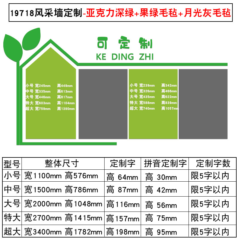 办公室宣传公告栏展示板员工风采毛化照J片墙面贴装饰企业公司文