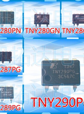 【凯拓达电子】TNY280PN/GN/PG  286 287 288 289 290 液晶电源