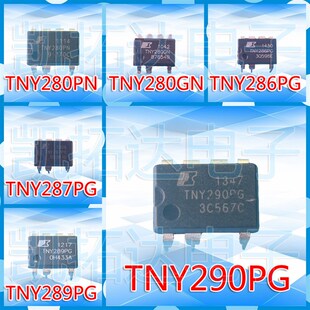 TNY280PN 凯拓达电子 286 287 289 液晶电源 290 288