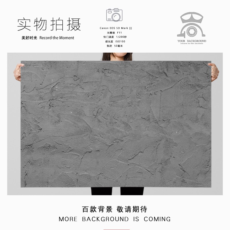 仿水泥鞋子五金数码拍图摄影背景纸 摆拍拍摄拍照背景布摄影道具