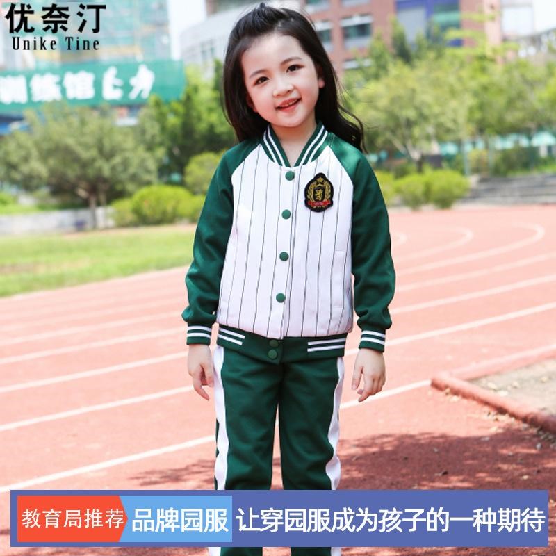 校服小学生班服幼儿园园服春秋装冬装儿童棒球服男女运动套装纯棉