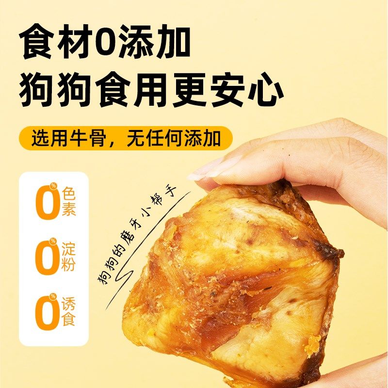 狗狗零食牛棒骨磨牙棒牛膝骨金毛中大型小型犬骨头成幼犬磨牙零食