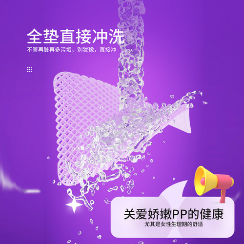 歌德利无压透气科技4D坐垫可水洗汽车坐垫办公室家用学生椅垫座垫