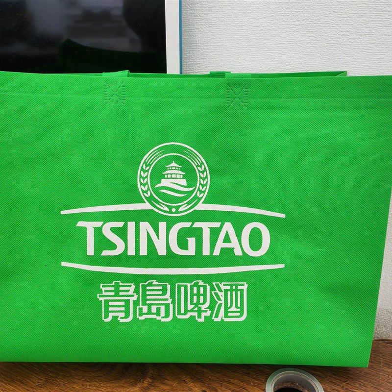 无纺布手提袋啤酒包装袋青啤无纺布袋  24罐330毫升的,包装,无纺布包装袋,淘宝优惠券,粉丝福利购,淘宝优惠卷