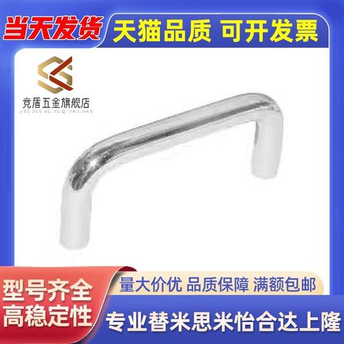 XAE06-D12-L150/L188/L238/L288-H52/H87 圆型拉手/内装型 U型