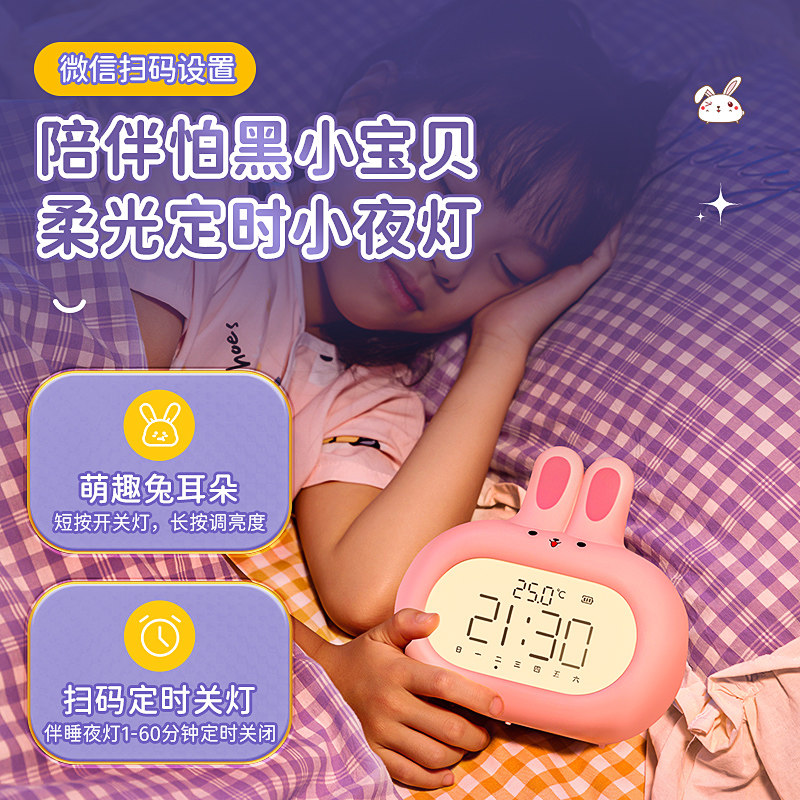 可爱闹钟时钟小摆件女孩儿童房间卧室书桌桌O面布置装饰品不要喊