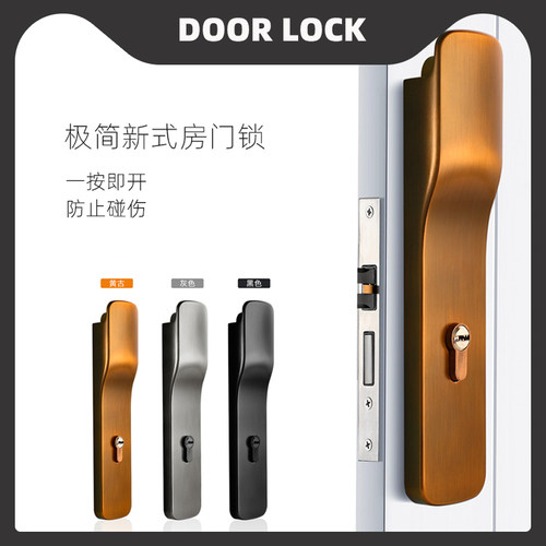 卧室门锁室内实木门锁静音按压家用锁具按压无把手房间锁卫生间门