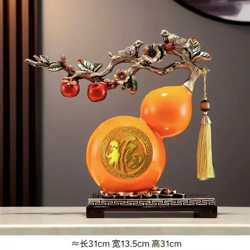 中式葫芦新居摆件招财工艺品客厅电视柜酒柜装饰品乔迁玄关礼物,家居饰品,桌面摆件,淘宝优惠券,粉丝福利购,淘宝优惠卷