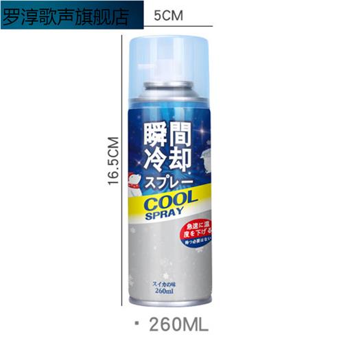 速发亦鹿为你汽车降温喷雾2023新款降温喷雾车内夏季迅速降温剂汽